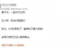 今日吃瓜爆料全集